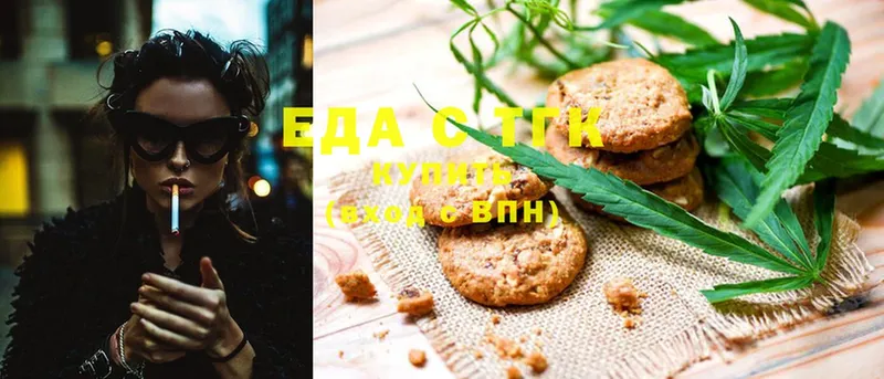 Cannafood конопля  купить  цена  Новоалтайск 